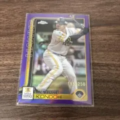 topps chrome 2025 近藤健介　250シリ