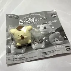 サンリオキャラクターズ たべすぎまして… ポムポムプリン