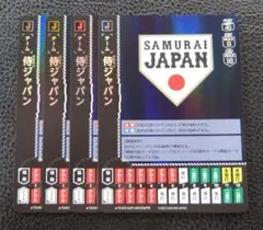 【4枚】ドリームオーダー　プロモ　チームカード　TEAM-SJ01　侍ジャパンのサムネイル