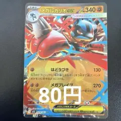 ゆう様 リクエスト 3点 まとめ商品