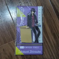 高杉晋助 アクリルスタンド 3-Z 銀八先生 ローソン