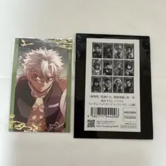 2025年最新】不死川実弥 ブロマイドの人気アイテム - メルカリ