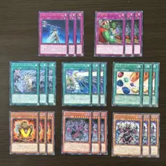 222 遊戯王 24枚セット VHEROグラビート 等