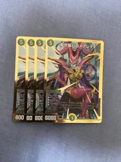 メルカリ便 魔令嬢バロメアレディ 秘 シク シークレット 魔令嬢バロメアレディ シークレット シク ダイヤ - メルカリ