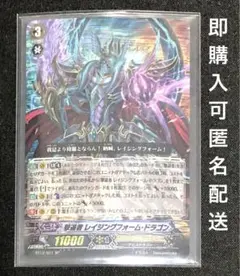 2025年最新】撃退者 レイジングフォーム・ドラゴンの人気