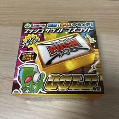 Sammy プッシュサウンドマスコット　ゴールドのサムネイル
