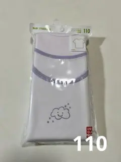 UNIQLO 半袖 コットンフライスインナー 110