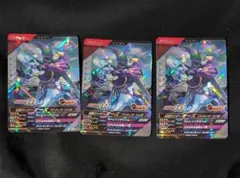 ガンバレジェンズ カード 仮面ライダーオーズ プトティラ コンボ 3枚