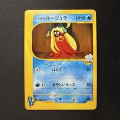 イツキのルージュラ ○ ポケモンカード☆VS 074/141 - メルカリ