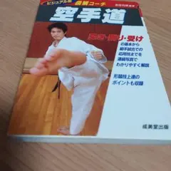 Item thumbnail for item 150168c5-d019-4c0a-9b08-12d4c93c6364