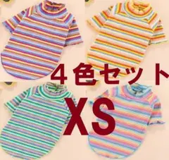 2026年最新】犬服 まとめ売りの人気アイテム - メルカリ