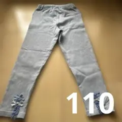 パンパンチュチュ　リボンレギンス　裏起毛　110