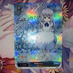 ヴァイス SP “うさみみパーカー”チノ(サイン入り) ごちうさ - メルカリ