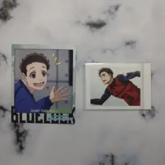 ブルーロック　時光青志　まとめ売り