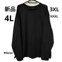 TAKE様 リクエスト 2点 まとめ商品