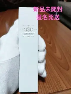 プラチナハイフ 顔用クリーム 15g2個セット - メルカリ