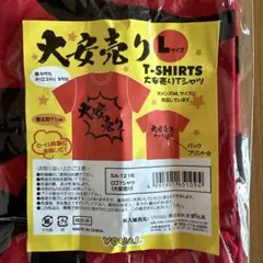 大安売り　Tシャツ