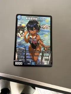 斬隠蒼刀龍バイケン 神アート - メルカリ