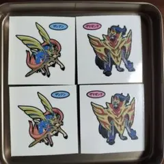 ザシアン　ザマゼンタセット