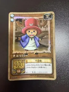絶版】ONE PIECE カードダス ハイパーバトル チョッパー - メルカリ
