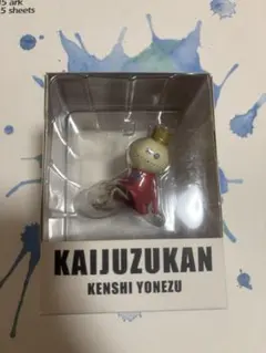 2026年最新】米津玄師 かいじゅうずかんフィギュア リトルキングの人気