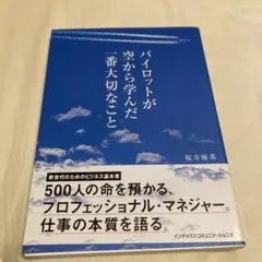 Item thumbnail for item 00e6a38b-7738-4c0f-8021-57a54c8f35d1