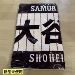 WBC 記念グッズ まとめ売り 未使用 2025年最新】wbc グッズの人気アイテム - メルカリ