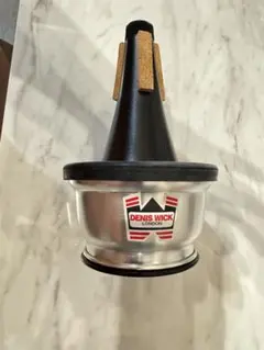 デニスウィック トロンボーン用ストレートミュート(テナー/テナーバス