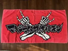 2025年最新】マキシマムザホルモン タオルの人気アイテム - メルカリ