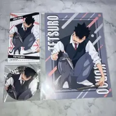 ハイキュー　Yummy マスコット　黒尾