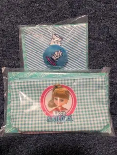 リカちゃん くじ 小物ブランケット ＆ ポーチ