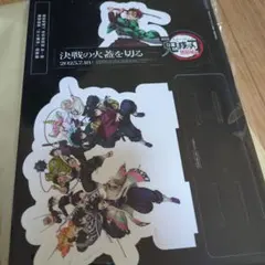 劇場版 鬼滅の刃 無限城編 第13弾 卓上スタンディ 小さな折れ有　一部開封