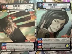 Item thumbnail for item 78b9fa56-6995-435f-a1f3-96d24d20f894