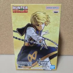 2025年最新】hunter×hunter ハンターハンター vibration starsの