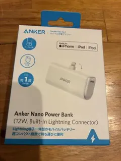 Anker Nano Power Bank 12W