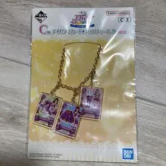 アイカツ！　紫吹蘭　チャーム