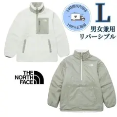 ノースフェイス フリース ボア リバーシブル プルオーバー L アイボリー