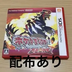 3DS ソフト　ポケットモンスター オメガルビー、ウルトラサン、Y 3本セット 2026年最新】3ds ソフト ポケモン オメガルビーの人気アイテム - メルカリ