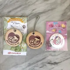【新品】 マタニティマーク キーホルダー 赤ちゃん本舗 木製 ベビザラス