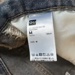 GU バレルレッグジーンズレディース Mサイズ 67BLUE