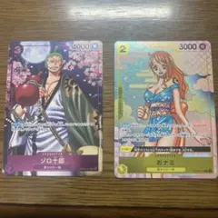 最終値下げ！ワンピースカード おナミ ゾロ十郎 プロモ
