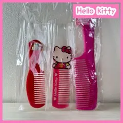 ハローキティ Hello Kitty／コーム 3点セット　赤　ピンク