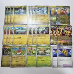 ポケモンカード ポケカ メガカイリュー ex デッキパーツ 25枚まとめ売り