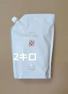 2025年最新】コタクチュール ベルベットの人気アイテム - メルカリ