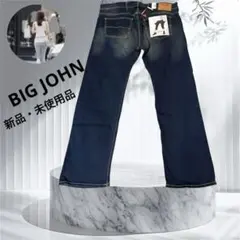 BIG JOHN MOTION FREE ビックジョン ストレッチ ビックサイズのサムネイル