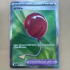 S1ratama様 リクエスト 3点 まとめ商品