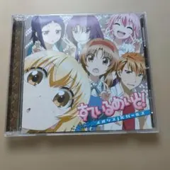 ぱんださんようちえん 再生ハイパーべるーヴ - メルカリ