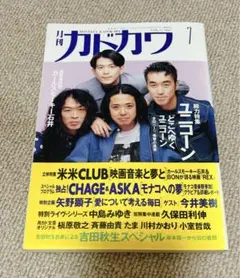 user_03230a01様 リクエスト 2点 まとめ商品
