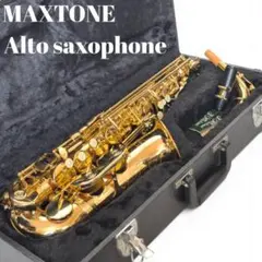 Maxtone マックストーン アルトサックス ゴールドハードケース付きのサムネイル