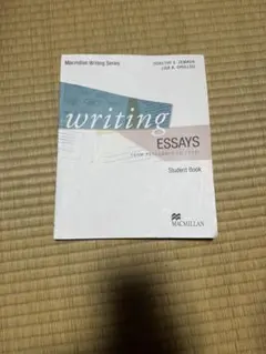 Macmillan Writing Series ESSAYS